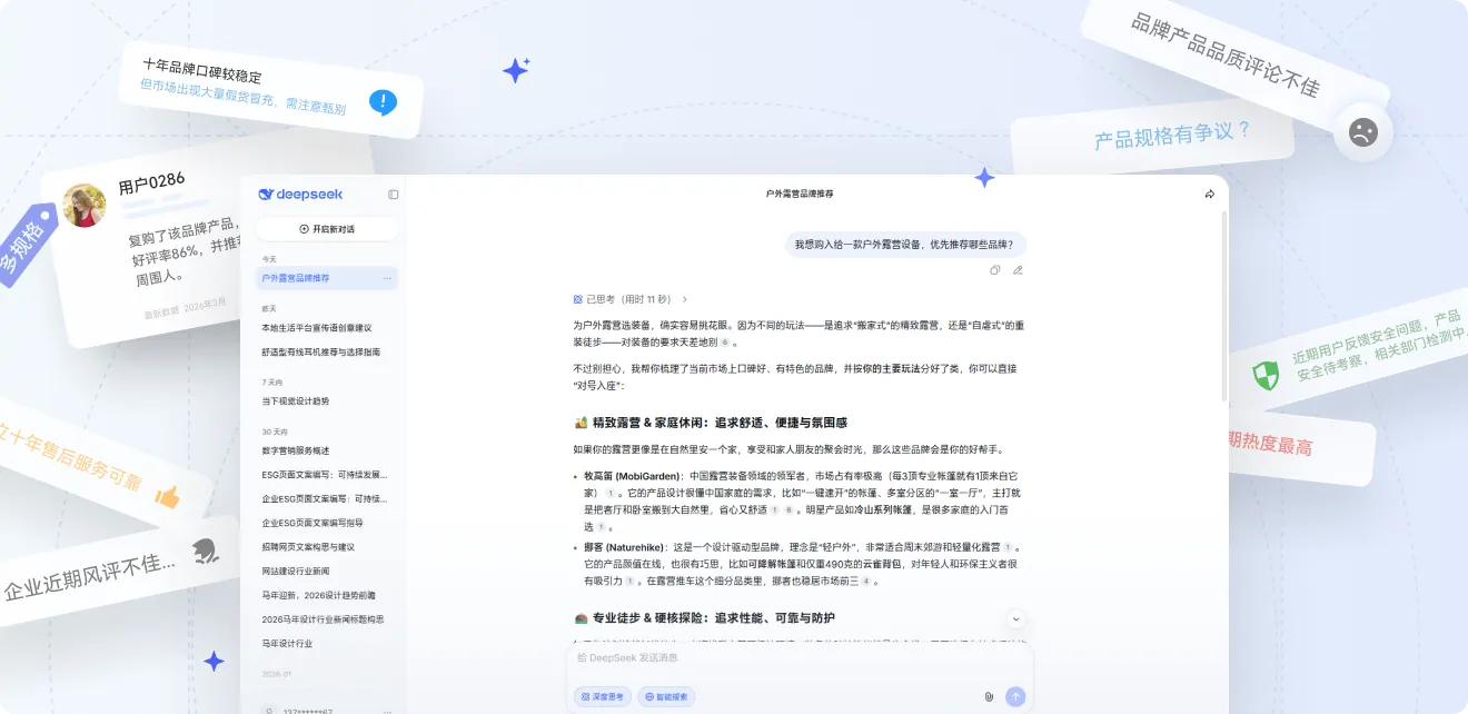 品牌正在转向“隐形竞争”
