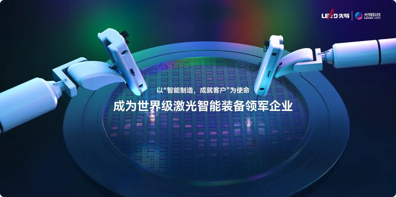 光导科技