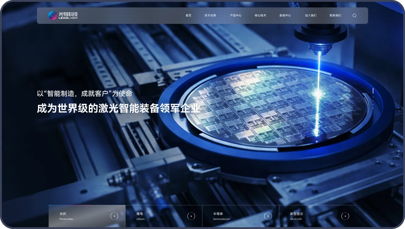 依托授权专利沉淀的核心技术，将数字孪生、AI视觉算法、大数据可视化等硬核能力融入官网架构，跨平台适配技术让手机、电脑等多终端无缝切换，首屏加载与操作响应始终流畅高效。