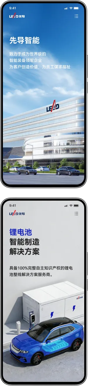 无界适配 智领全端卓越体验