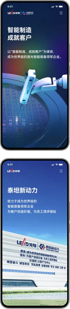 无界适配 智领全端卓越体验