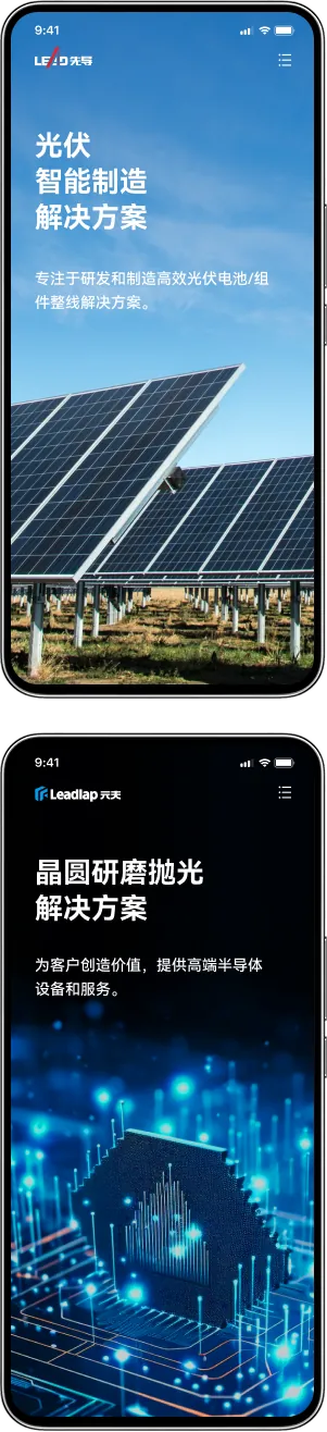 无界适配 智领全端卓越体验