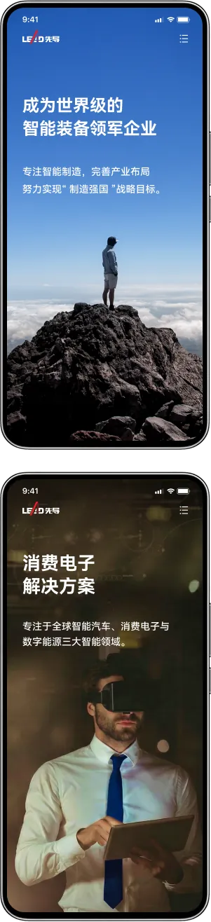 无界适配 智领全端卓越体验